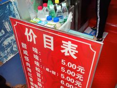 -殷姐糯米包油条