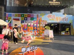 -广州保利时光里(建设大马路店)