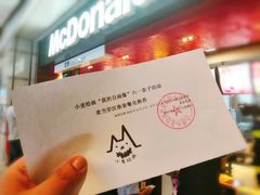 -麦当劳(合肥之心城店)