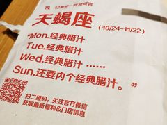 -西少爷(五道口店)