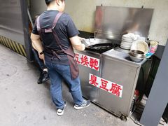 -五娭毑臭豆腐(黄兴南路店)