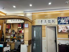 -盱眙红叶龙虾(金源北路店)