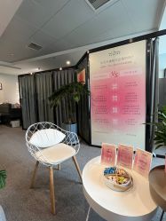 -植蔻妍倍儿专业脱毛·皮肤管理