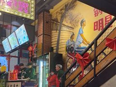 -钢管厂五区小郡肝串串香火锅(梅川路店)