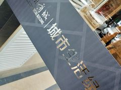 -北国商城