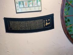 -风波庄(云蝠大厦店)