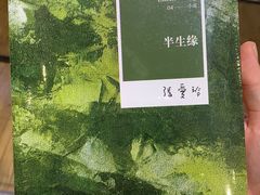 -猫的天空之城概念书店(杭州南宋御街店)