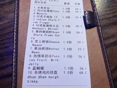 -甘尼仕印度餐厅爵士酒吧(阳春巷店)