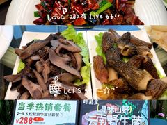-野菌皇海景野生菌火锅(滨海大道店)