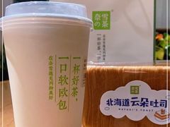 -奈雪的茶(中海环宇荟店)