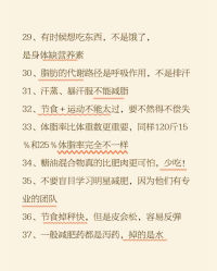 -Fundi张玉珊修身堂·indiba·BTL科技瘦身