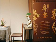 -全聚德(新街口店)