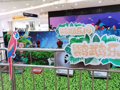 -保利MALL(天鹅湖店)
