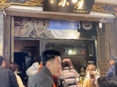 -大冰的小屋(大理古城店)