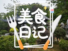 -谷丰健康凤贤居酒家