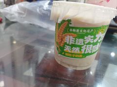 -牛一嘴·兰州牛肉面·大盘鸡(财富中心店)