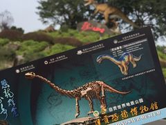 -自贡恐龙博物馆