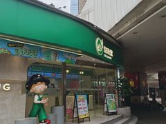 -益禾堂(南坪亿象城店)