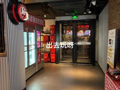-肯德基(蓝桥店)