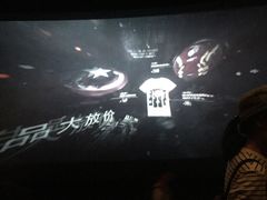 -山文星辉影城(青岛和谐广场店)