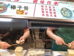 -老谢野馄饨(延安路店)