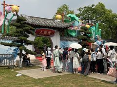 -武汉园博园(武汉自然博物馆)