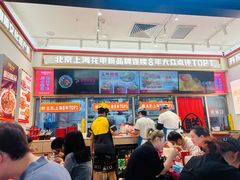 -见味花甲(福田coco park店)