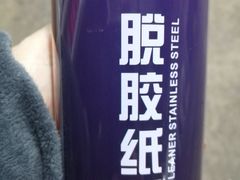 -金桥机电五金市场(金桥大厦店)