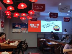 大堂-周鱼小馆石锅酸菜鱼(活力汇店)