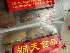 -洞天食品(大观园店)