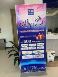 -大麦微针植发全国连锁