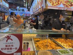 -丁家坡洋芋·观音桥好吃街A区(全国总店)