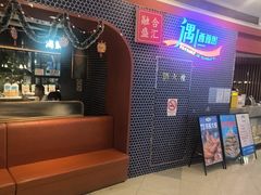 -遇上西雅图多融合海鲜自助餐厅(中房金谊广场店)
