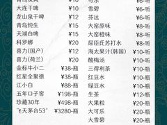 -大连蚂蚁岛度假区