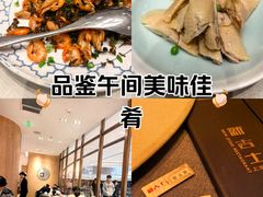 -新吉士·上海菜(浦东LCM置汇旭辉店)