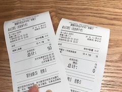 -鳗鳗的爱(远洋未来广场店)