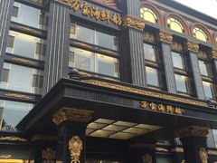 门面-万宝海鲜舫(劳动公园店)