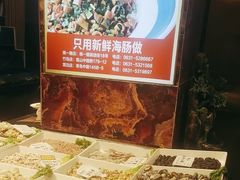 -船泊丽港(统一路店)