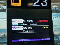 -曼谷素万那普国际机场