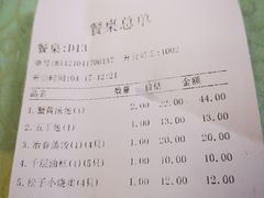 -冶春茶社(太和广场店)