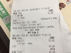 -麦当劳(机场DFS店)