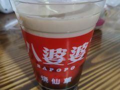 -八婆婆烧仙草(曾厝垵店)