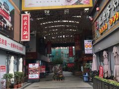 -东晓胜汇里(南洲北路店)