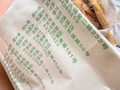 -老大昌(淮海中路店)