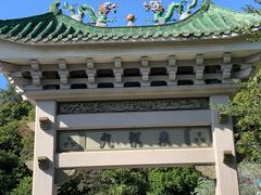 -广州市白云山风景名胜区