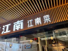 -易生活购物公园
