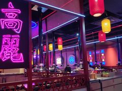 大堂-十三姨正合丰烤肉(营迹路店)