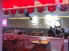 大堂-谷养元粥铺(南和店)
