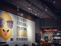 -Moka Bros 摩卡站(嘉华店)