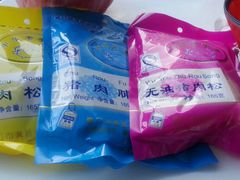android_upload_pic-黄胜记鼓浪屿肉松店(龙头路店)